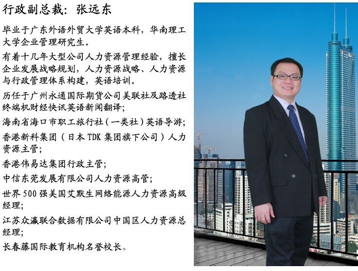 曾伟 公司董事 首席创值管理专家 战略与管理实战型专家 教练式系统咨询模式开创者 【专家资历】: 曾在互联网行业的纽交所上市公司(阿里巴巴)、IT业、工业制造行业的集团性企业、合资企业工作将近30年,担任过总经理、副总经理和总监等高级管理职务。亲自辅导企业30多家,指导企业近1000家,曾为诸多国企、中外合资企业、大型上市公司、国内大中型企业做过投资决策、商业模式设计、变革管理、人力资源管理和系统再造项目。 【研究领域】: 战略规划与投资决策 商业模式再造与落地 企业变革管理
